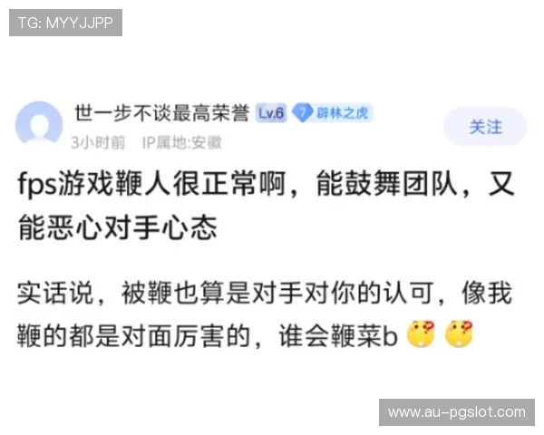 刚入游戏不久就误以为自己是高手这种心态你有过吗 刚入游戏不久就误以为自己是高手这种心态你有过吗